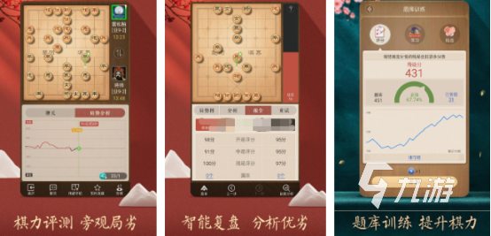 九游娱乐：老年人坐着的互动游戏有哪些 2026老年人互动手游大全(图5)