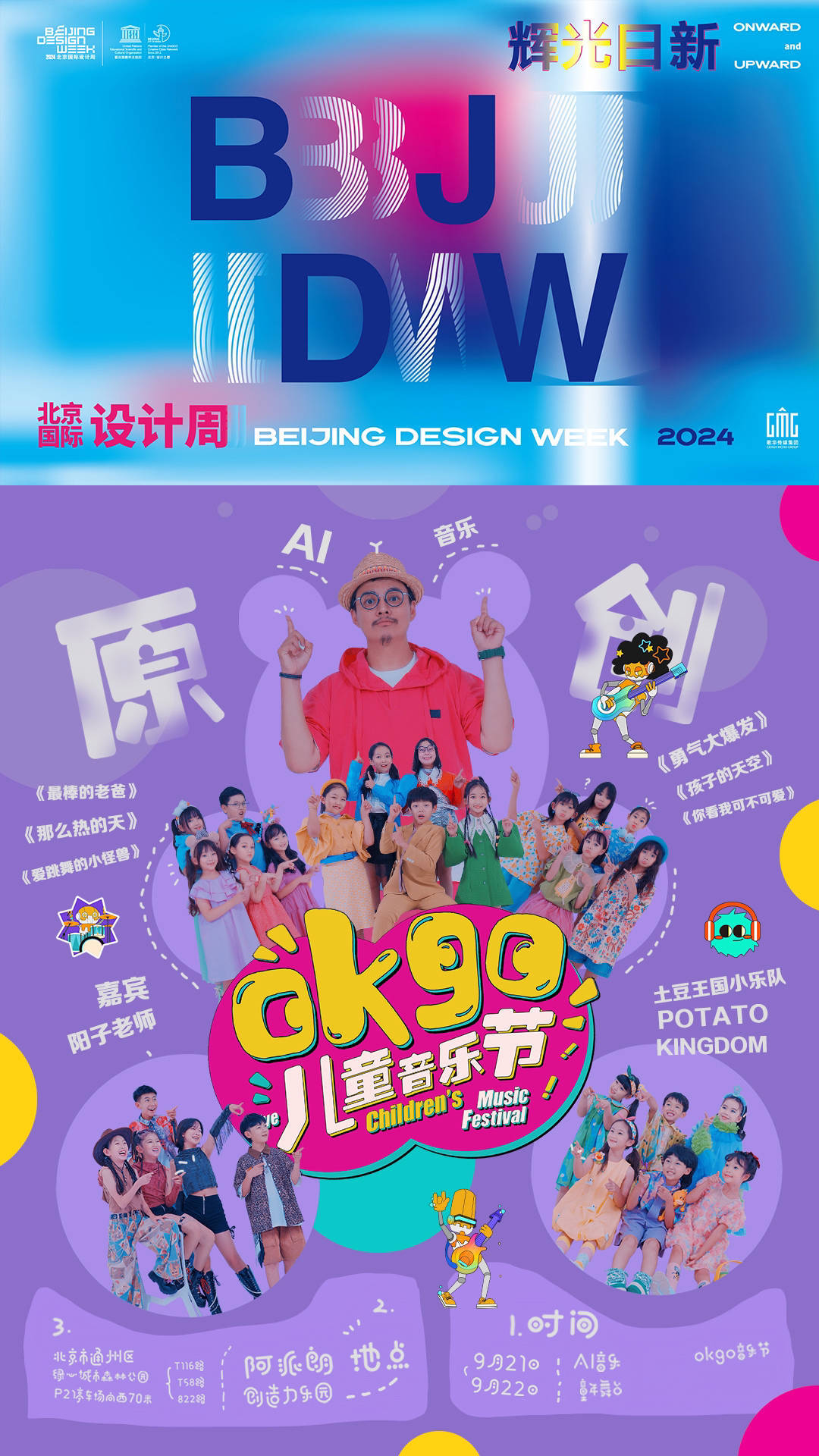 苏州改善置业终极PK：招商序VS周边竞品谁才是2026年的“资产压舱石”？