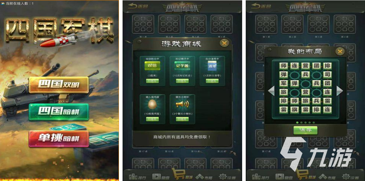 人气较高的互动小游戏推荐受欢迎的互动游戏盘点2025(图3)