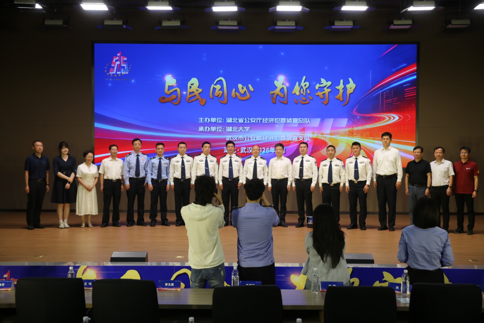 九游app：情景剧+脱口秀+互动游戏经侦主题宣传进校园武汉公安开展“5·15”经侦日宣传活动(图1)