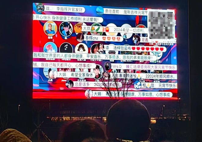 2026年告别传统婚礼流程用大屏幕互动游戏让婚礼更有趣(图4)