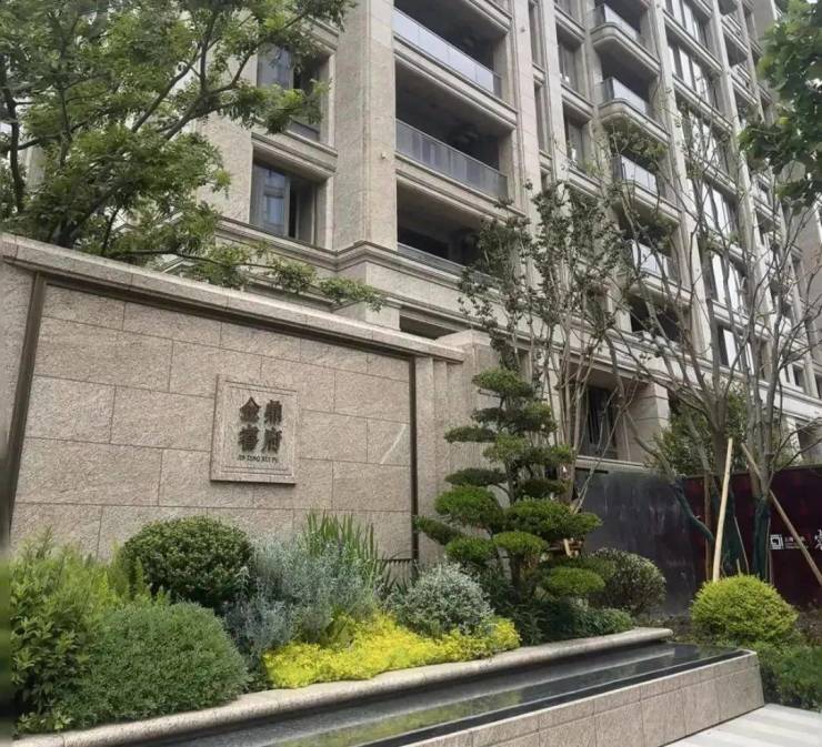 九游娱乐：上海金鼎发布声明背后：金鼎睿府672套遭遇滞销困局(图6)