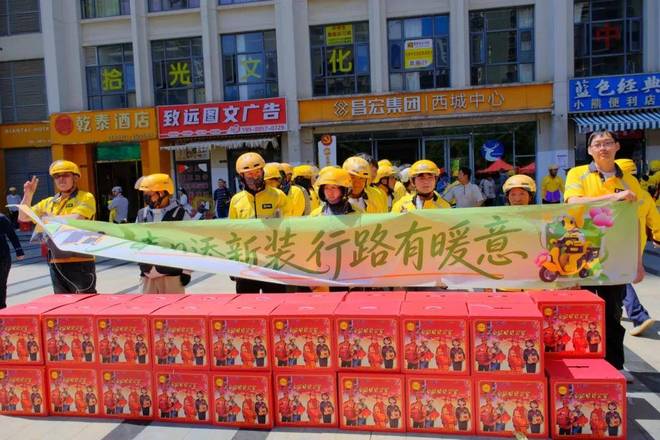 这场“骑手服务日”让春城骑手小哥既换新装又暖心窝！(图8)