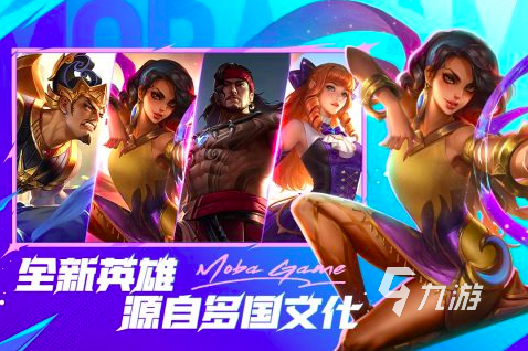 2024趣味互动游戏有哪些互动类游戏排行榜top5(图1)