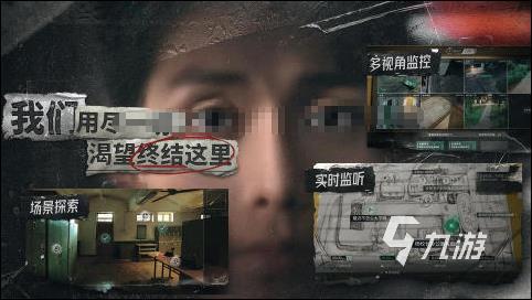 2024趣味互动游戏有哪些互动类游戏排行榜top5(图5)