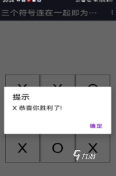 必玩的双人互动小游戏有什么2024有趣的双人互动小游戏汇总(图4)
