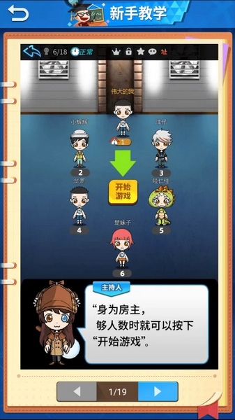 九游app：联机互动游戏
