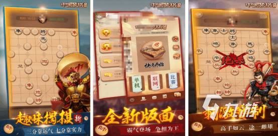 九游app：适合老年人玩的互动游戏有哪些 受欢迎的老人手游推荐大全2026