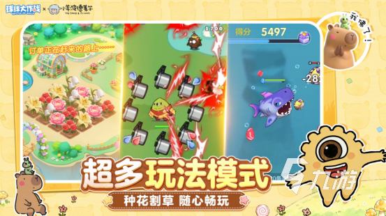 九游app：适合老年人玩的互动游戏有哪些 受欢迎的老人手游推荐大全2026(图2)