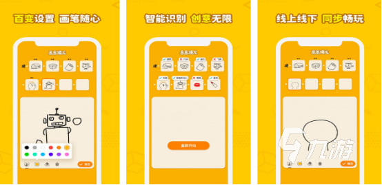 九游app：适合老年人玩的互动游戏有哪些 受欢迎的老人手游推荐大全2026(图4)