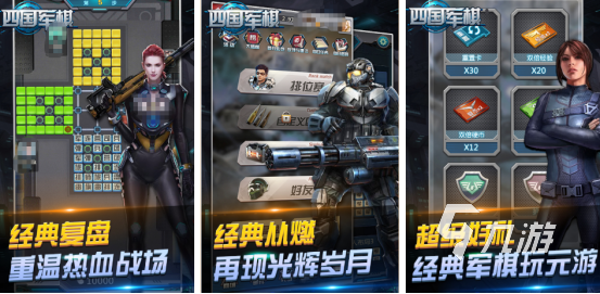 九游app：适合老年人玩的互动游戏有哪些 受欢迎的老人手游推荐大全2026(图5)