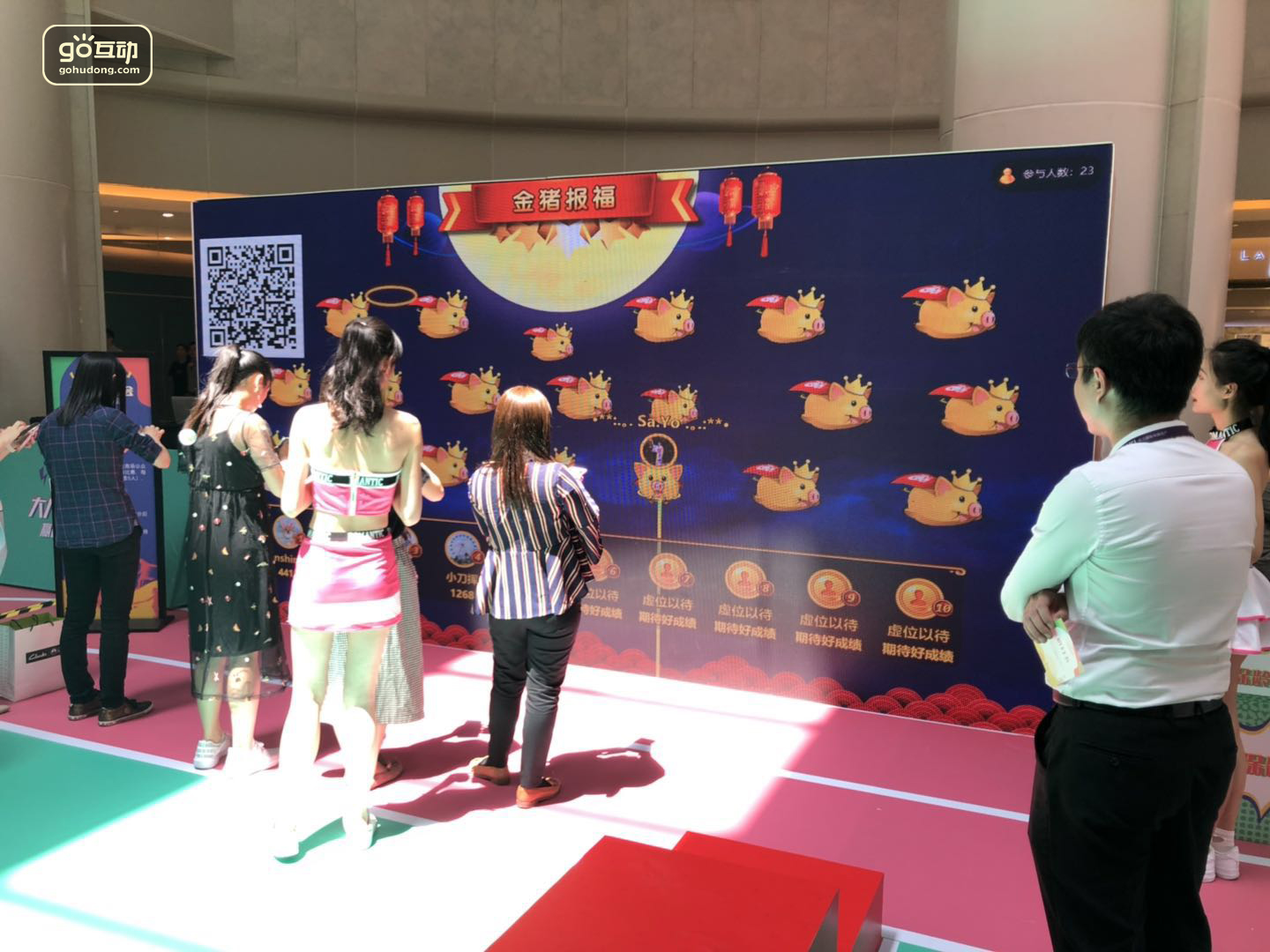 九游app：推荐几款晚会互动游戏中比较有创意的互动游戏你喜欢哪个？(图1)