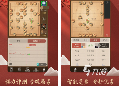 耐玩的二人互动小游戏有哪些有趣的二人互动游戏排行2024(图3)
