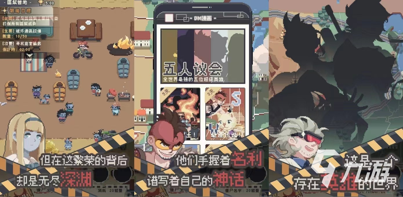 有哪些好玩的互动小游戏推荐可以进行互动的手游大全2024(图7)