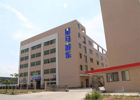 九游娱乐：中山市星马游乐设备有限公司(图2)