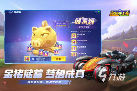 九游app：益智儿童三人游戏推荐：好玩又培养协作能力的亲子互动游戏