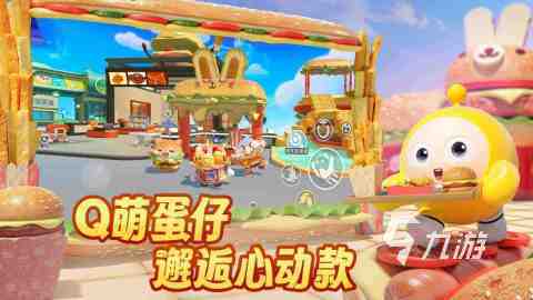 九游app：益智儿童三人游戏推荐：好玩又培养协作能力的亲子互动游戏(图3)