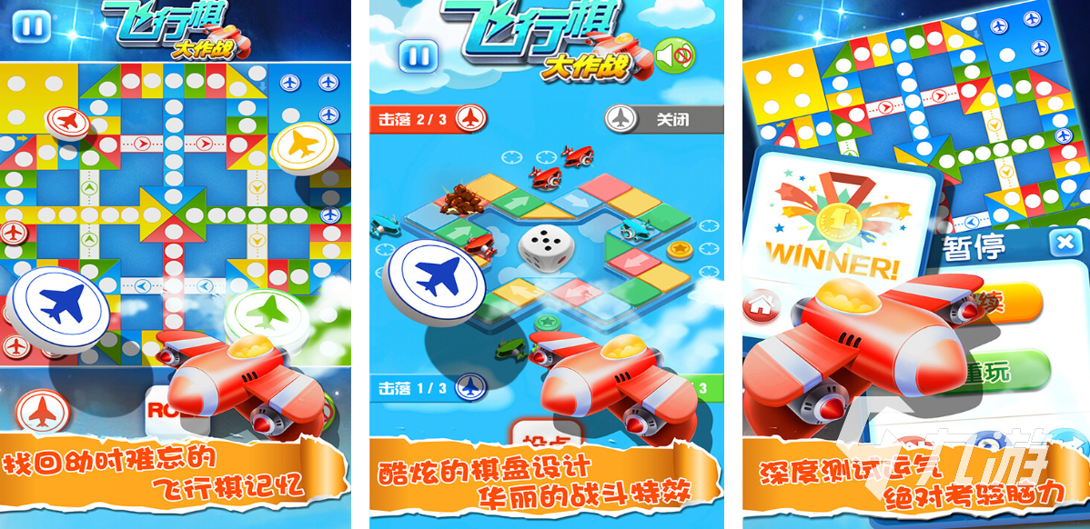 九游app：益智儿童三人游戏推荐：好玩又培养协作能力的亲子互动游戏(图4)