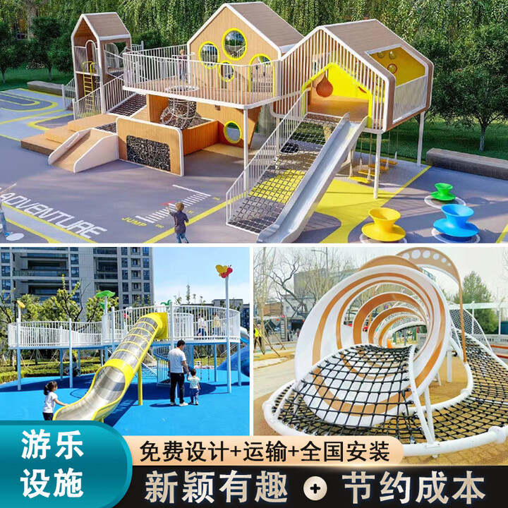 九游app：正商文康桂府有没有儿童游乐区域