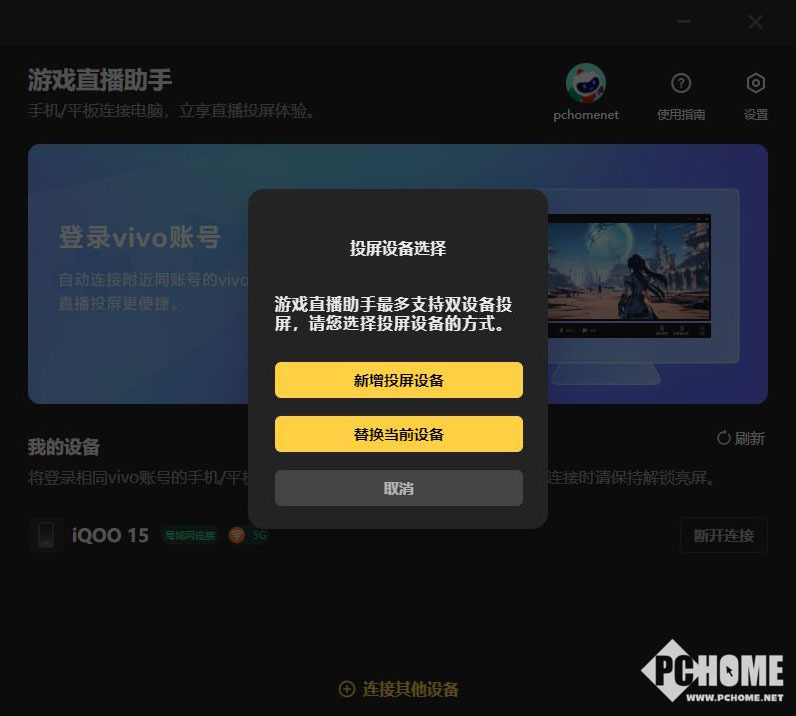 九游app：大型会议中场可以玩什么游戏？_现场活动微信大屏幕5大互动游戏