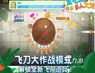 二人互动小游戏有哪些2024有趣的二人互动小游戏推荐(图7)