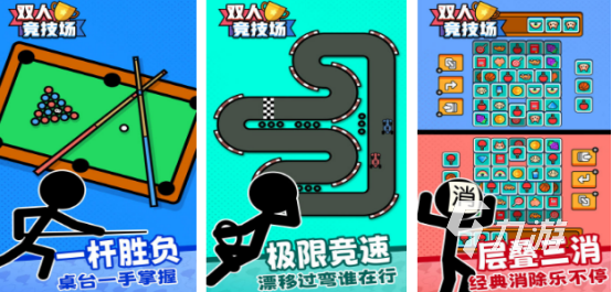 老年人游戏互动简单有哪些 2026热门的老年人互动手游大全(图2)