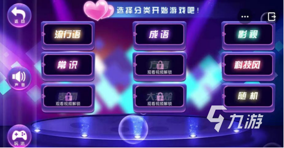 老年人游戏互动简单有哪些 2026热门的老年人互动手游大全(图5)