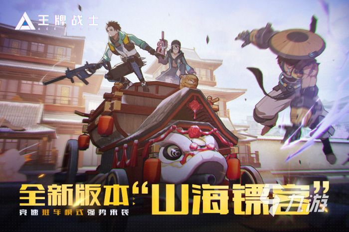 九游娱乐：好玩的互动游戏推荐2024有意思的互动手游合集(图4)
