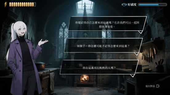 互动剧情推理新品！《狼人杀：黯月杀机》（Steam）试玩版免费开放下载！