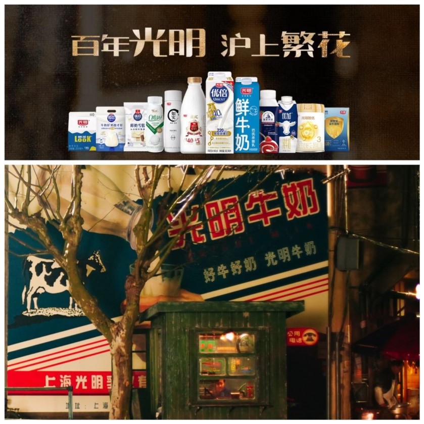 追光2024美好一年都从“光明”开始