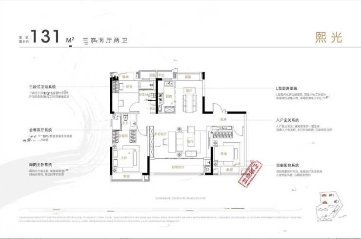 弘泰熙湖澜悦售楼部电话号码咨询热线(出现次数最多)(图7)