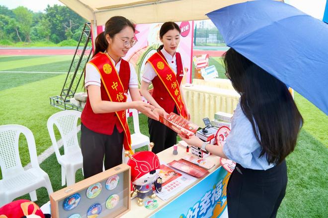 九游娱乐：中信银行福州分行打造“暖信”防非驿站获评省级示范点
