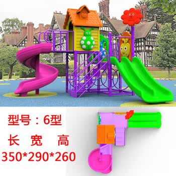 九游app：2026年儿童乐园游乐设施供应商的创新与发展趋势