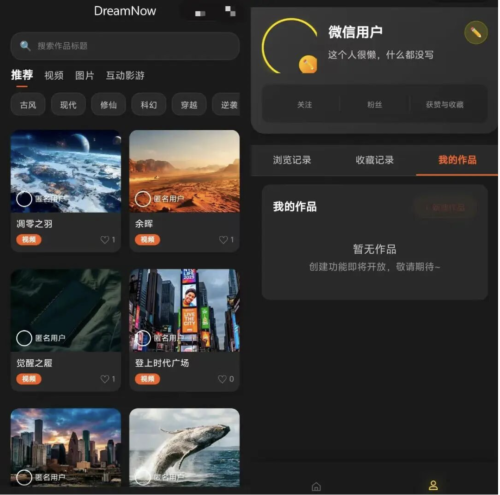 九游娱乐：两个月4款新产品腾讯要发力AI互动内容了？(图5)