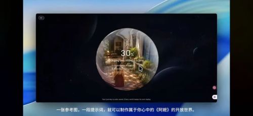 九游娱乐：两个月4款新产品腾讯要发力AI互动内容了？(图12)