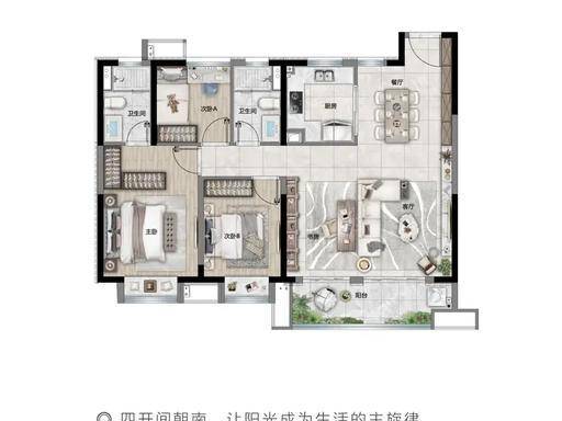 光明星城售楼处电线光明星城官方营销中心地址-楼盘详情-最新房价-户型图-周边环境-配套容积率-交房时间预约看房(图8)
