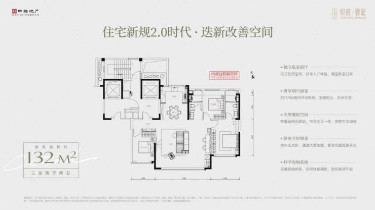包河区中海悦府雲起营销中心电线最新发布)(图3)