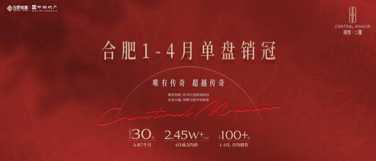 包河区中海悦府雲起营销中心电线最新发布)(图6)