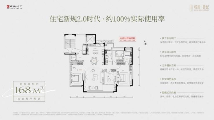 包河区中海悦府雲起营销中心电线最新发布)(图5)