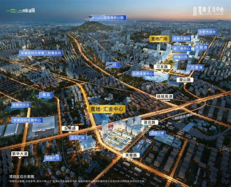 置地汇金中心营销中心电线最新发布)
