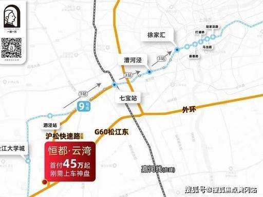 恒都云湾官方营销中心售楼处_24小时预约热线恒都云湾楼盘容积率绿化率最新报价户型图高清实拍周边配套详情(图3)