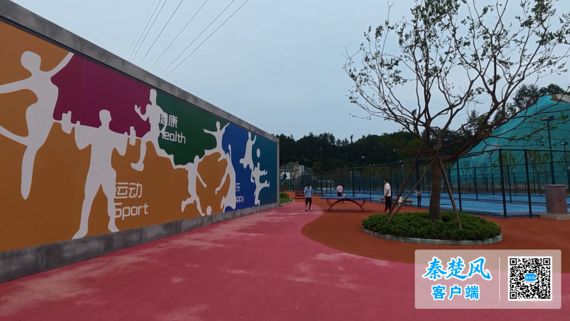 球场+环山步道+儿童乐园！十堰这处体育公园解锁休闲健身新体验(图2)