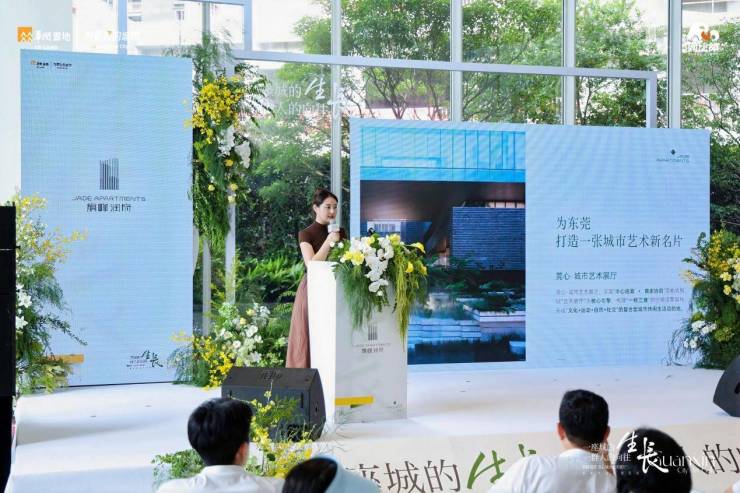 一座城的参天抱负如何化作一个家庭的成长生活(图5)