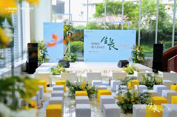 一座城的参天抱负如何化作一个家庭的成长生活(图4)