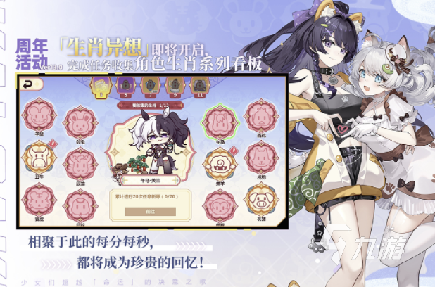 2026热门日系RPG互动养成游戏推荐：经典与新作精选