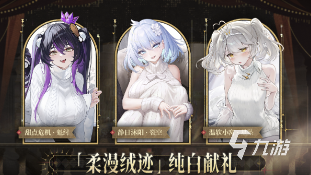 2026热门日系RPG互动养成游戏推荐：经典与新作精选(图3)