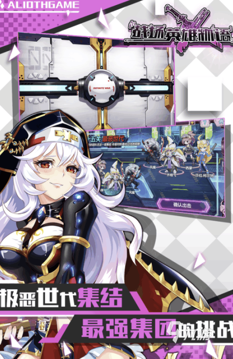 2026热门日系RPG互动养成游戏推荐：经典与新作精选(图4)