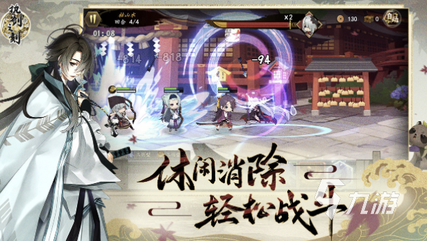 2026热门日系RPG互动养成游戏推荐：经典与新作精选(图5)