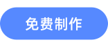干货分享四大受欢迎的线上互动游戏(图6)