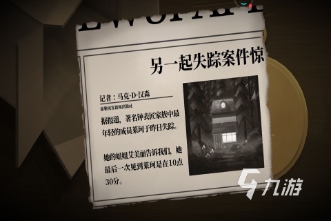 九游app：2026热门双人互动小游戏推荐：适合男生女生一起玩的甜蜜趣味游戏(图2)